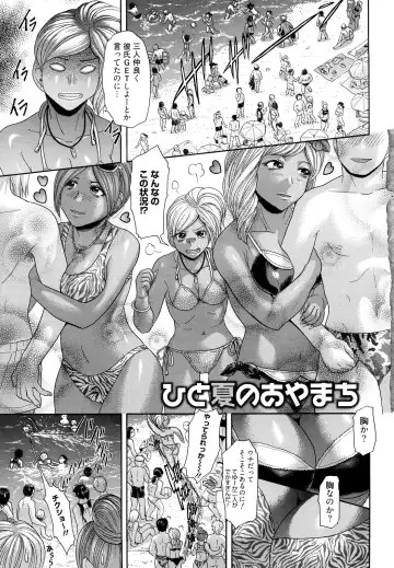 [Kogaino] Maji, Panee! Fhentai - Page 7