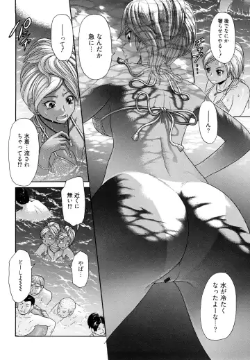 [Kogaino] Maji, Panee! Fhentai - Page 8