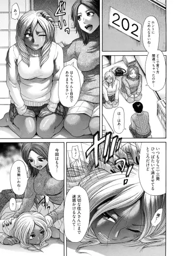 [Kogaino] Maji, Panee! Fhentai - Page 87