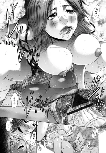 [Kogaino] Maji, Panee! Fhentai - Page 95