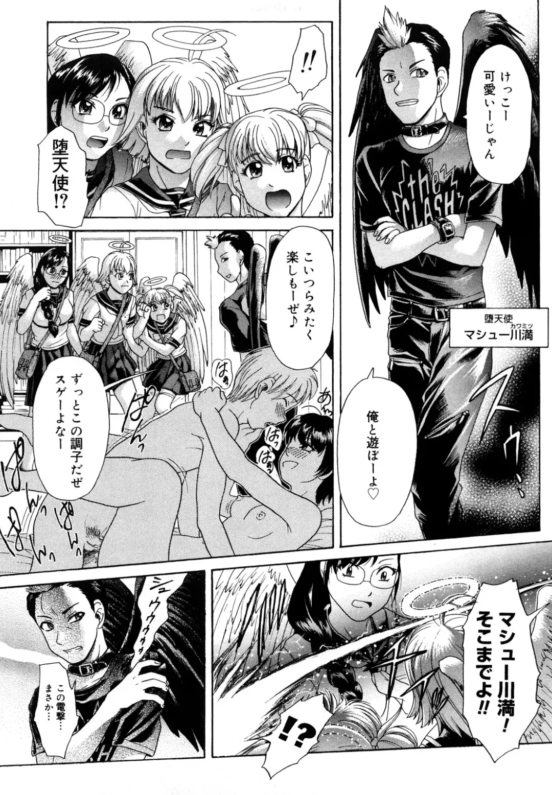 [Kogaino] Senpai Ijime Fhentai - Page 136