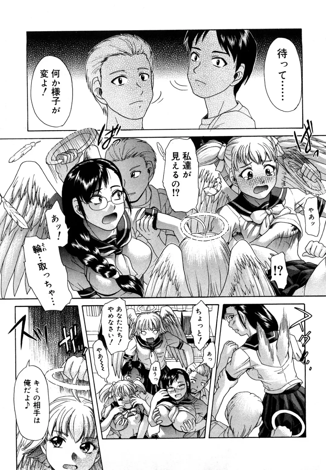 [Kogaino] Senpai Ijime Fhentai - Page 140