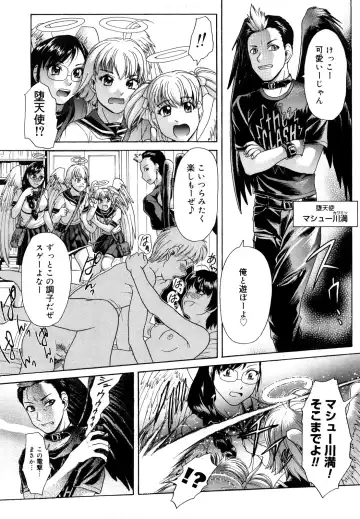 [Kogaino] Senpai Ijime Fhentai - Page 136