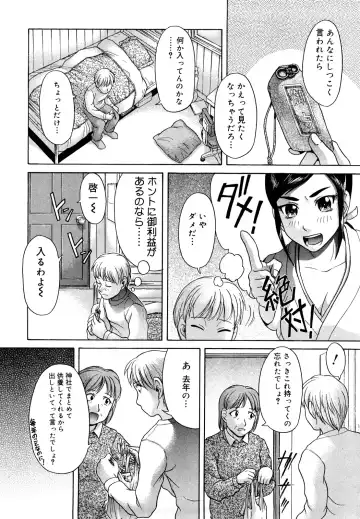 [Kogaino] Senpai Ijime Fhentai - Page 41