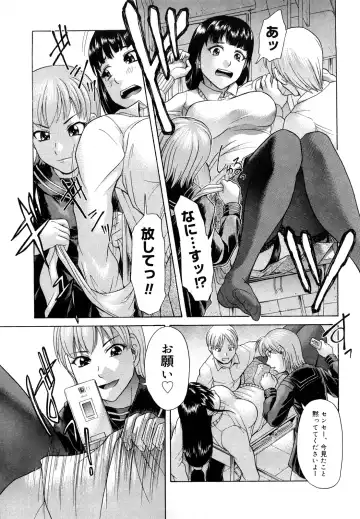 [Kogaino] Senpai Ijime Fhentai - Page 58