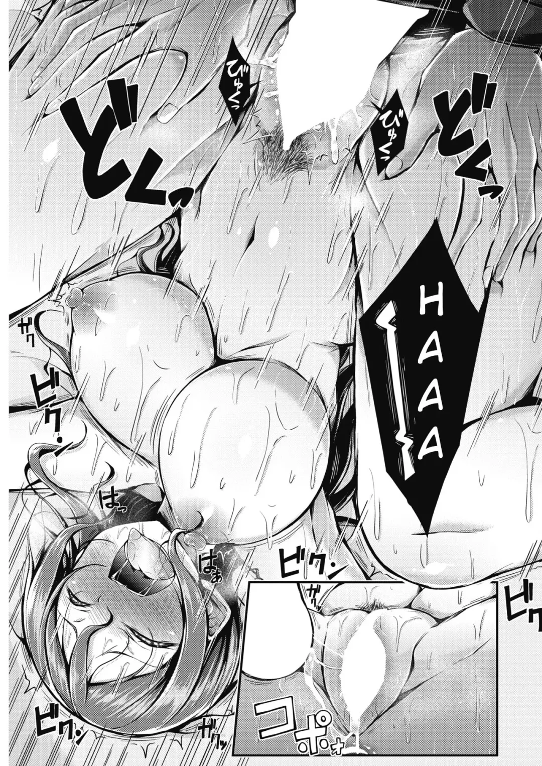 [Oden70] Futari no Shikaeshi | The Double Revenge Fhentai - Page 17