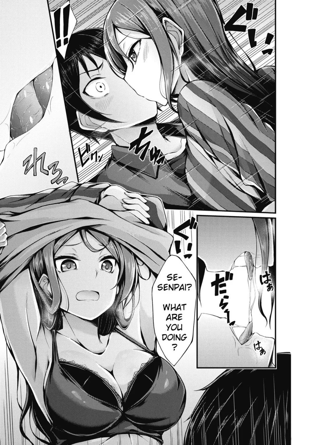 [Oden70] Futari no Shikaeshi | The Double Revenge Fhentai - Page 7