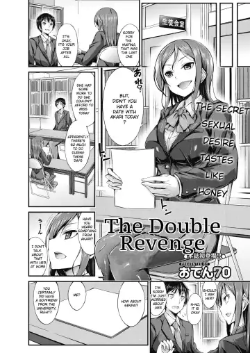 [Oden70] Futari no Shikaeshi | The Double Revenge Fhentai - Page 2