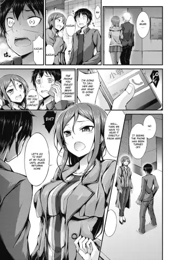 [Oden70] Futari no Shikaeshi | The Double Revenge Fhentai - Page 5