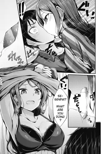 [Oden70] Futari no Shikaeshi | The Double Revenge Fhentai - Page 7