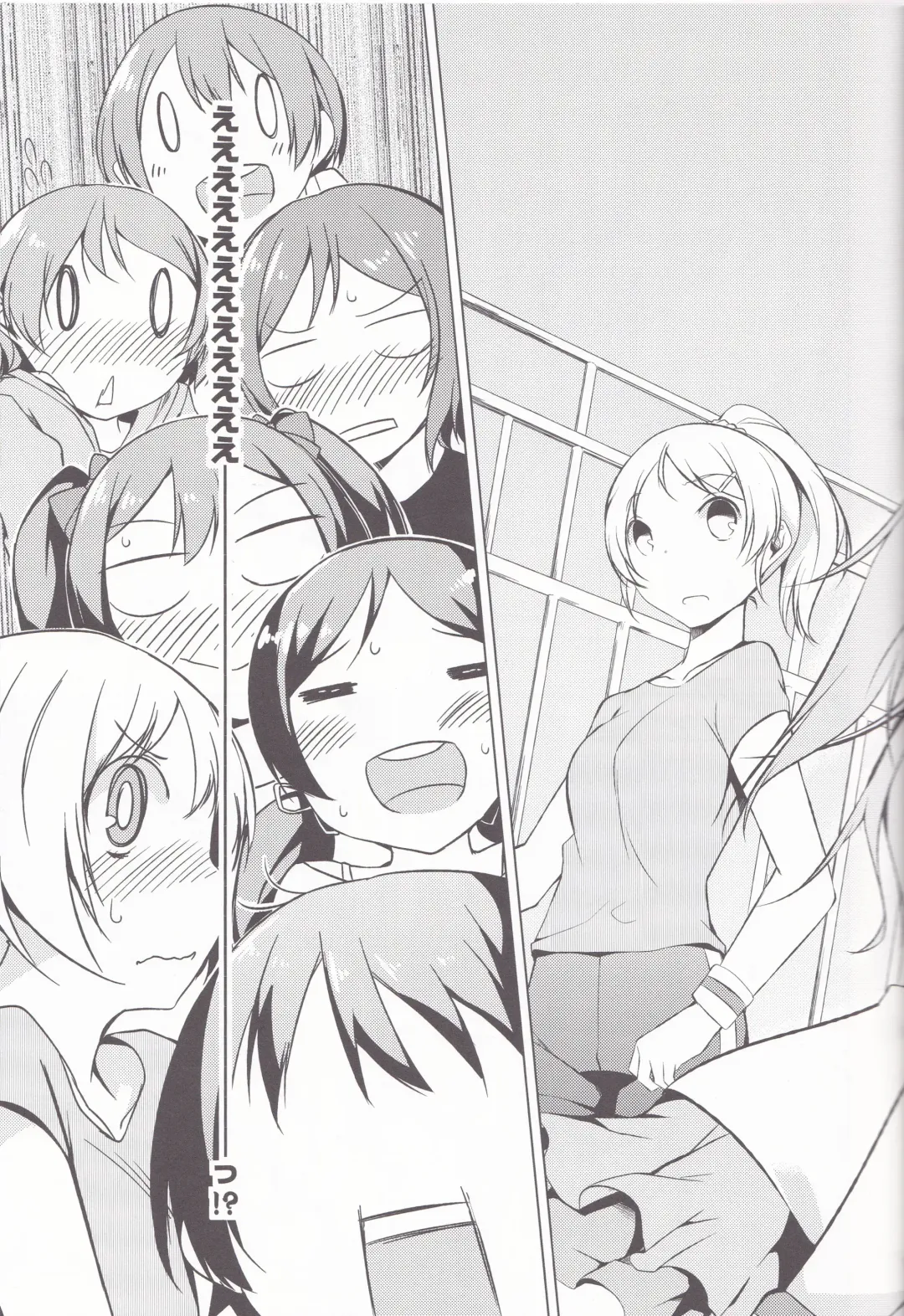 [Mikage Sekizai] hitori futari Fhentai - Page 9