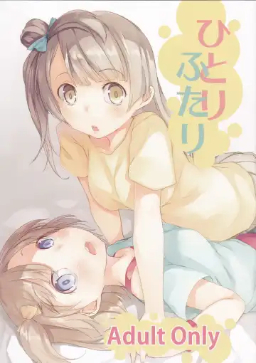 Read [Mikage Sekizai] hitori futari - Fhentai