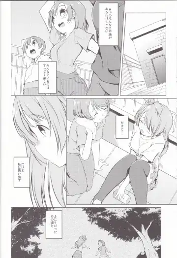 [Mikage Sekizai] hitori futari Fhentai - Page 6