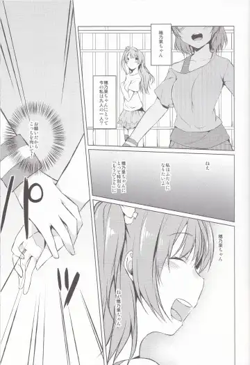 [Mikage Sekizai] hitori futari Fhentai - Page 7