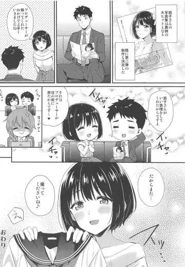 [Tokita Alumi] Kako-san ga Seifuku ni Kigaetara Fhentai - Page 23