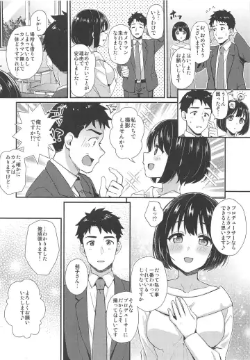 [Tokita Alumi] Kako-san ga Seifuku ni Kigaetara Fhentai - Page 3