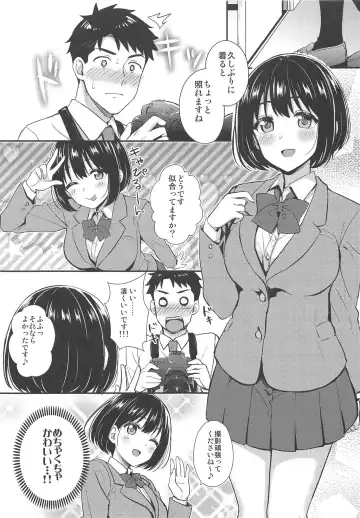 [Tokita Alumi] Kako-san ga Seifuku ni Kigaetara Fhentai - Page 4