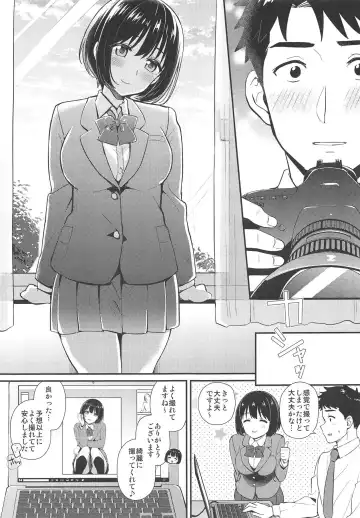 [Tokita Alumi] Kako-san ga Seifuku ni Kigaetara Fhentai - Page 6