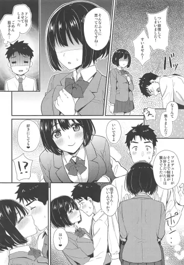 [Tokita Alumi] Kako-san ga Seifuku ni Kigaetara Fhentai - Page 9