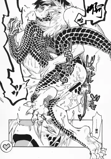 [Toumasu] Jingai Shunman 10 Fhentai - Page 22