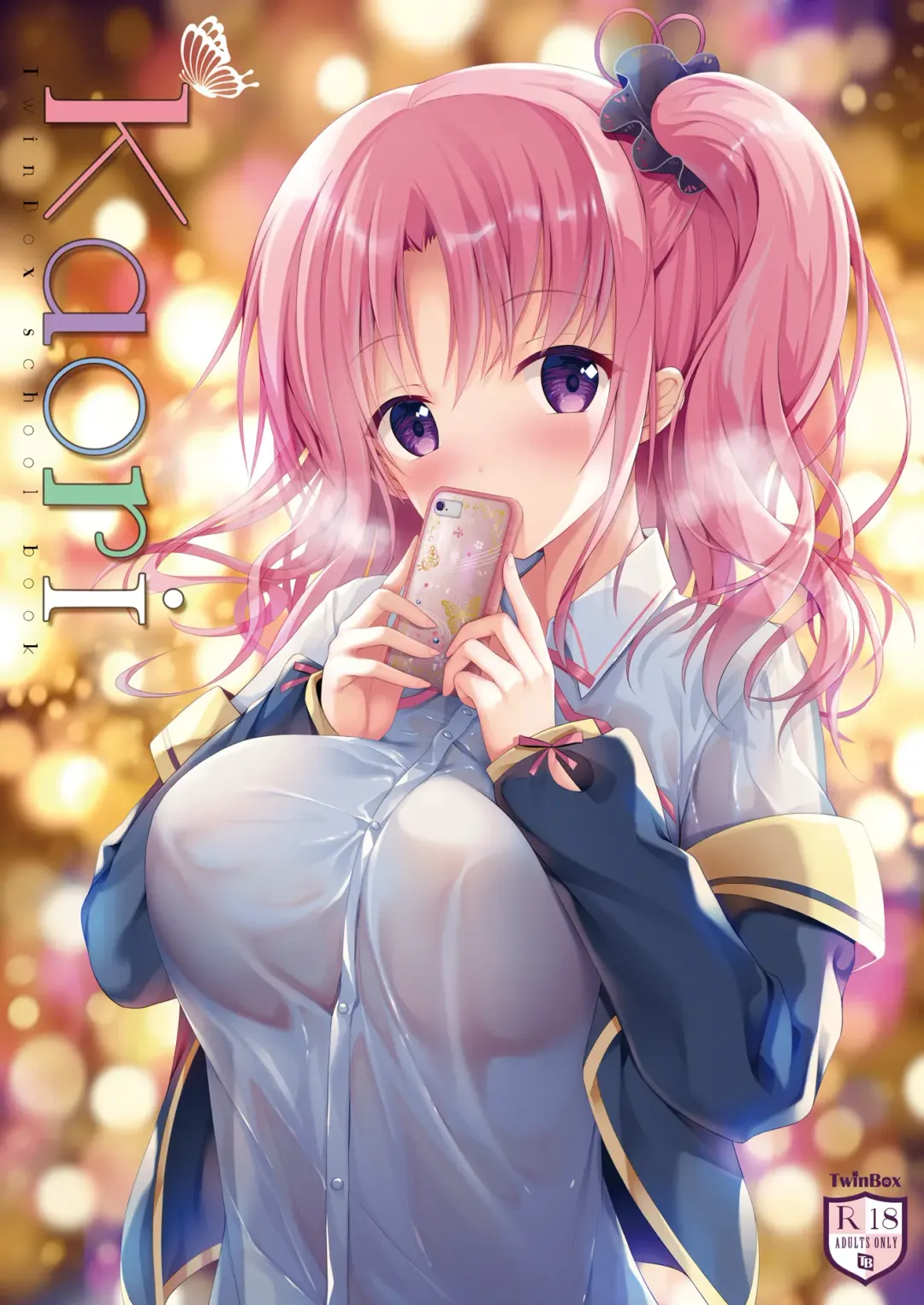 [Hanahanamaki - Sousouman] Kaori Fhentai - Page 1