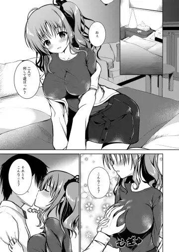 [Hanahanamaki - Sousouman] Kaori Fhentai - Page 6