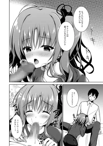 [Hanahanamaki - Sousouman] Kaori Fhentai - Page 7