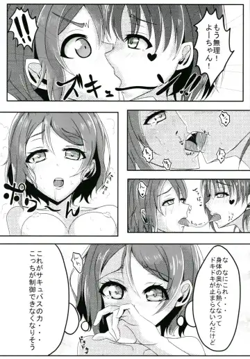 [Aria] Trick&Trap?! -Sono Wana wa Keiryaku- Fhentai - Page 10