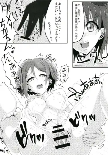 [Aria] Trick&Trap?! -Sono Wana wa Keiryaku- Fhentai - Page 11