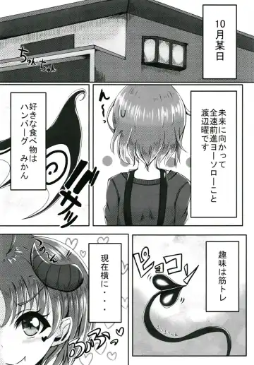 [Aria] Trick&Trap?! -Sono Wana wa Keiryaku- Fhentai - Page 4