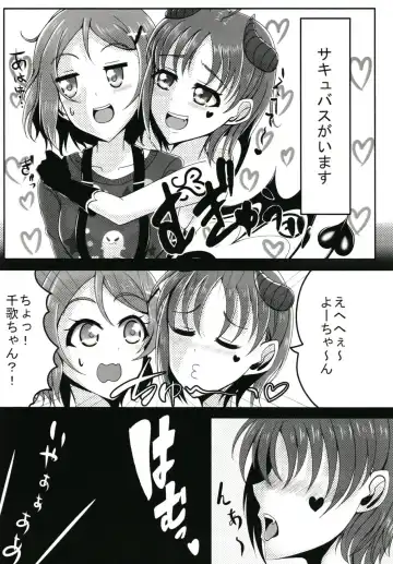 [Aria] Trick&Trap?! -Sono Wana wa Keiryaku- Fhentai - Page 5