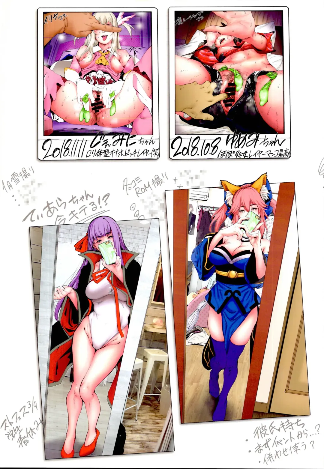 [Suzuhane Suzu] Cos wa Midara na Kamen -Hamecheki Shuu 2-satsume- Fhentai - Page 5