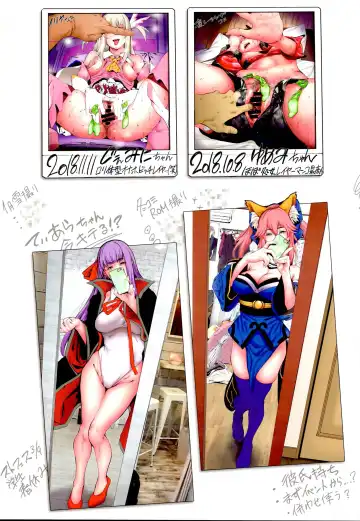 [Suzuhane Suzu] Cos wa Midara na Kamen -Hamecheki Shuu 2-satsume- Fhentai - Page 5