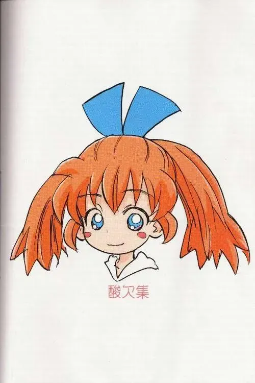 [Sanzui] Hadame! Fhentai - Page 36