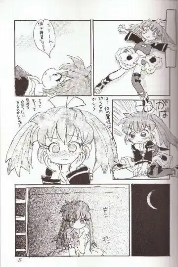 [Sanzui] Hadame! Fhentai - Page 14