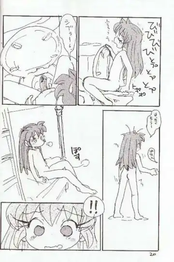 [Sanzui] Hadame! Fhentai - Page 19