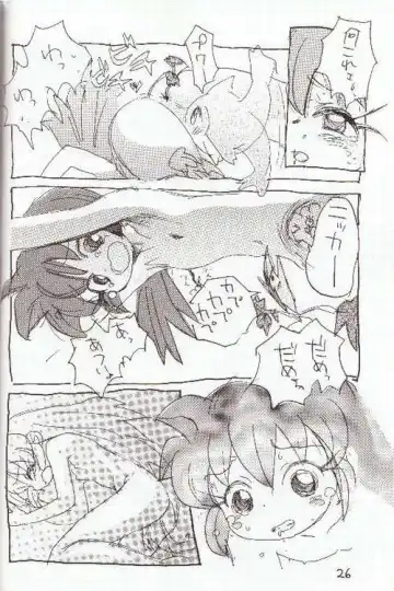 [Sanzui] Hadame! Fhentai - Page 25
