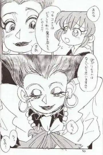 [Sanzui] Hadame! Fhentai - Page 29