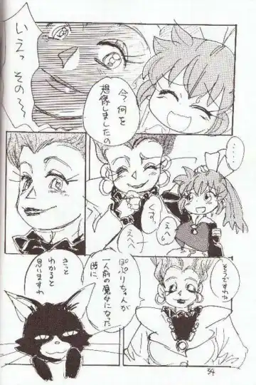 [Sanzui] Hadame! Fhentai - Page 33