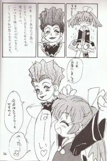 [Sanzui] Hadame! Fhentai - Page 35