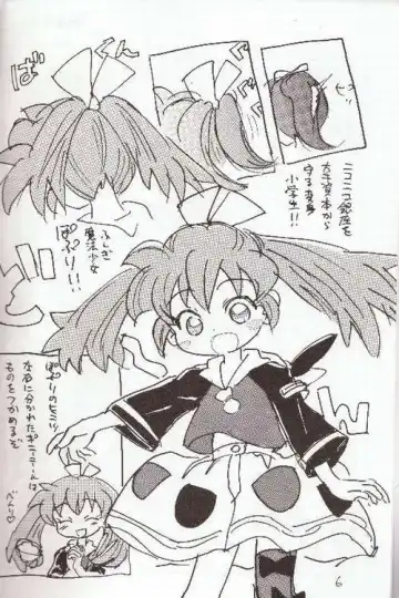 [Sanzui] Hadame! Fhentai - Page 5