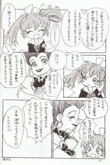 [Sanzui] Hadame! Fhentai - Page 9