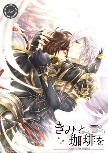 [Kakitsubata Kyiko] Kimi to Coffee o Fhentai - Page 2