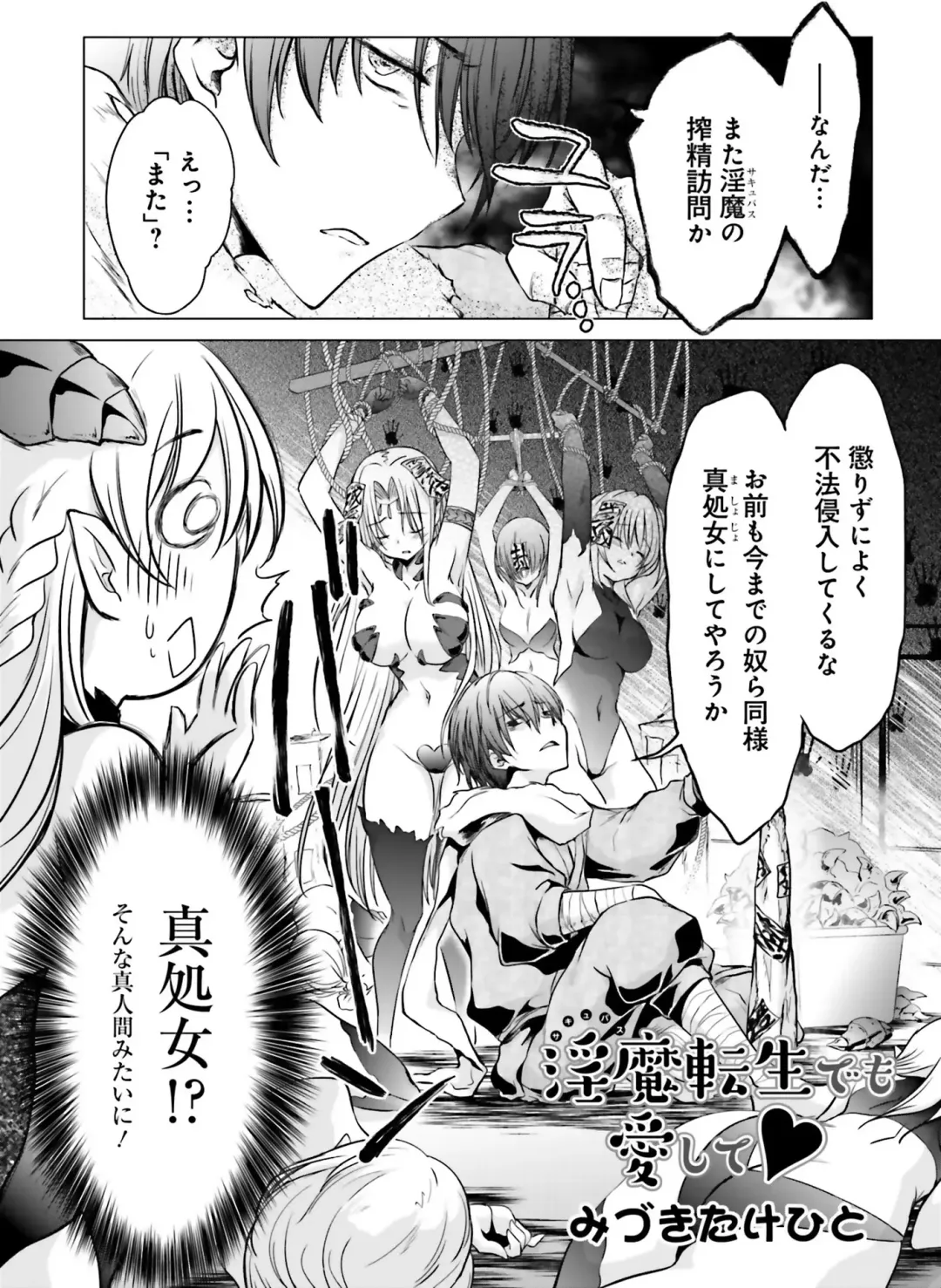 Dengeki Otona no Moeoh Vol.08 Fhentai - Page 109
