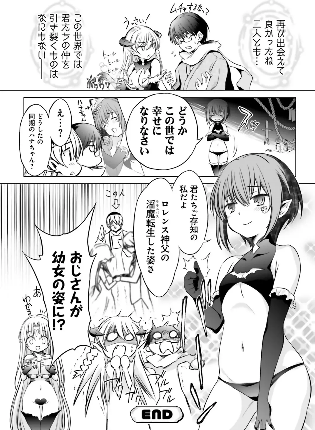 Dengeki Otona no Moeoh Vol.08 Fhentai - Page 119