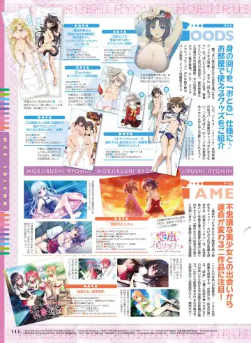 Dengeki Otona no Moeoh Vol.08 Fhentai - Page 107