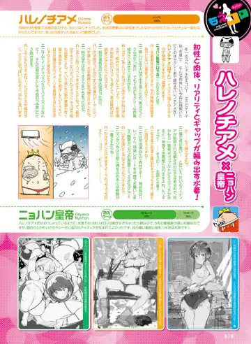 Dengeki Otona no Moeoh Vol.08 Fhentai - Page 66