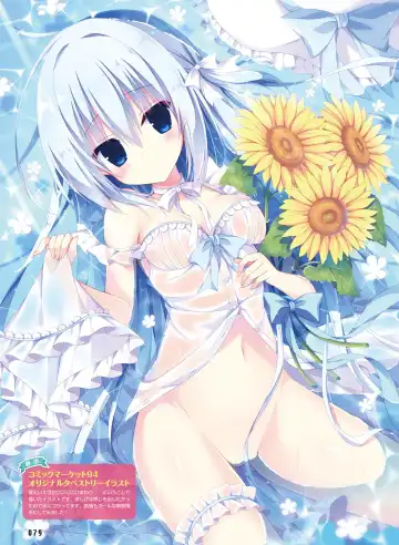 Dengeki Otona no Moeoh Vol.08 Fhentai - Page 75