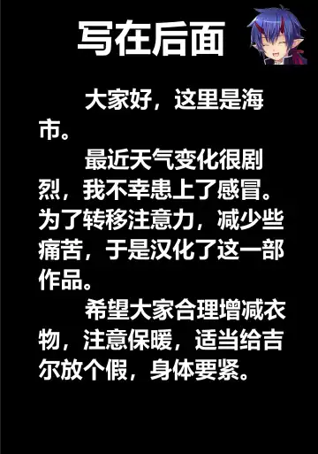 [Tomiyama Akiji] Jukon no Hana Kankyou Rourakusu | Beauty of the Intimate Curse - Ensnared by Shipgirl Hunters Fhentai - Page 20