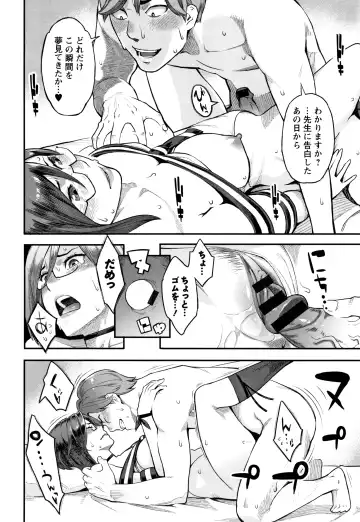 [Mikami Cannon] Toketa Risei wa Biyaku no Kaori Fhentai - Page 129